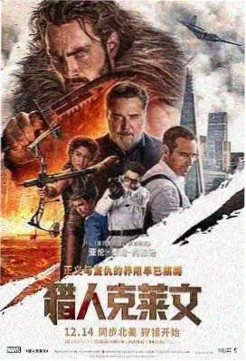 九月第四周剧集排播观察配图